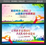 文明接力 文明同行 共建美好和