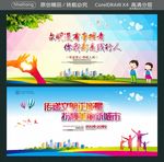 文明没有旁观者 你我都是践行人