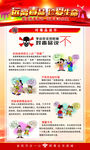 禁毒