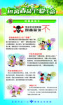 禁毒海报