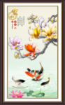 家和富贵