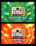 做广告找我们