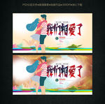 情侣 恋人 爱情