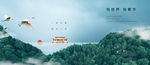 地产公园湖景广告图片