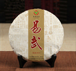 易武普洱熟茶包装