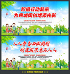 四城同创