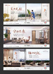 地产价值点