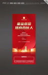 老带新 全民经纪人