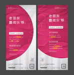 房地产老带新微信H5