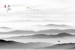 新中式山水画