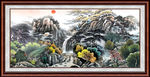泰山