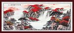 山水国画富山居图