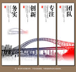 企业文化