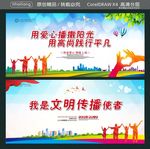 用爱心播撒阳光 用高尚践行平凡