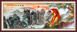 江山如画