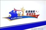 警营文化造型