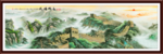 万里长城
