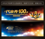KTV代金券 酒吧代金券