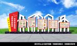 消防宣传栏