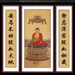 大日如来