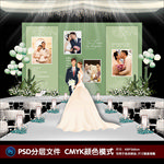 婚礼照片墙