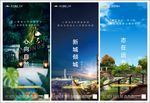 洋房系列微信