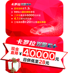 异形车顶牌