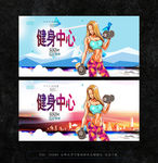 健身海报