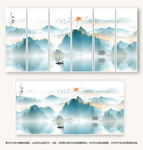 新中式山水