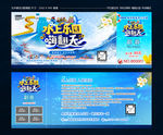 水上乐园门票