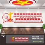 光辉历程