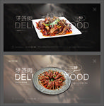 牙签肉