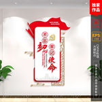 不忘初心