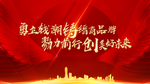 红色背景