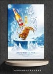 啤酒节