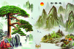 迎客松国画迎客松画