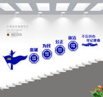 警察楼梯文化