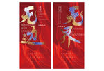 系列稿