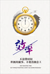 企业文化展板