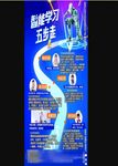机器人