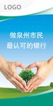 罗马旗 农行罗马旗 银行罗马旗