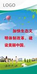 罗马旗 农行罗马旗 银行罗马旗