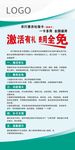 罗马旗 农行罗马旗 银行罗马旗