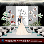 婚礼照片墙