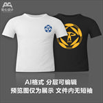 足球俱乐部文化衫T恤印花