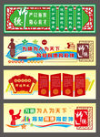 师德
