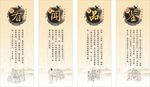 白酒品鉴-看问品鉴