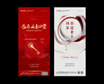 欢迎回家微信稿