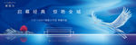 房地产 新中式
