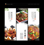 柴火鸡 柴火鸡海报